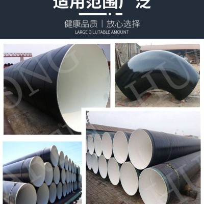 煜榮供應 管道環氧瀝青防腐涂料 管道外防腐環氧瀝青 管道防腐環氧瀝青漆