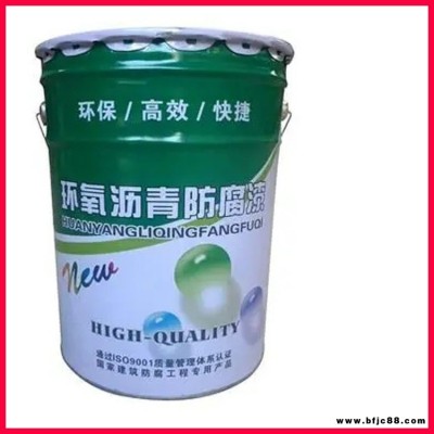 管道防腐環氧煤瀝青漆 環氧煤瀝青漆 環氧瀝青漆底漆 菲爾普