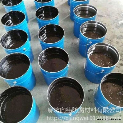 環(huán)氧煤瀝青使用方法  環(huán)氧瀝青漆生產(chǎn)廠家  向緯 供應(yīng)定制 雙組份環(huán)氧煤瀝青