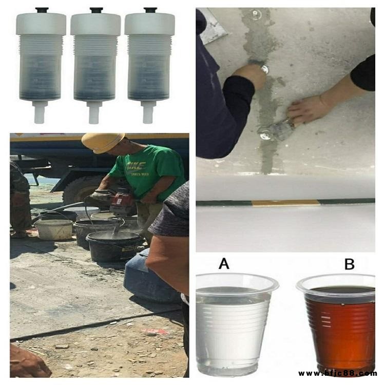 烏海混凝土環氧灌縫膠 YJ-401環氧灌漿樹脂 混凝土裂縫修復施工工藝