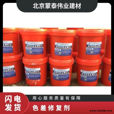 混凝土防碳化涂料  細微裂縫修補防碳化涂料 防碳化涂料平色劑混凝土防碳化防腐涂料