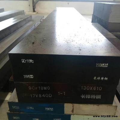 廠家供應(yīng)現(xiàn)貨寶鋼6542鎢鉬系通用高速鋼 美國進口M2光圓生料熟料