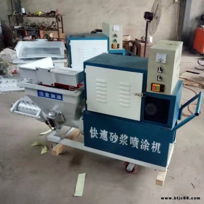 山東華礦廠家現(xiàn)貨KSP-511多功能水泥 涂料 膩?zhàn)?抹墻機(jī) 砂漿噴涂機(jī)12