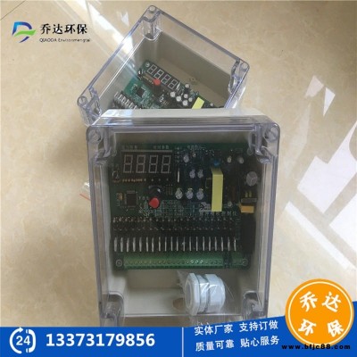 喬達現(xiàn)貨供應(yīng)LC-PDC-LC10A可編程脈沖控制儀 除塵通用程序控制器