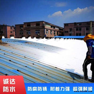 誠(chéng)達(dá)CD 防水防腐專(zhuān)用乳液 彩鋼瓦防腐防水專(zhuān)用 彩鋼瓦專(zhuān)用防水專(zhuān)用樹(shù)脂膠 涂料