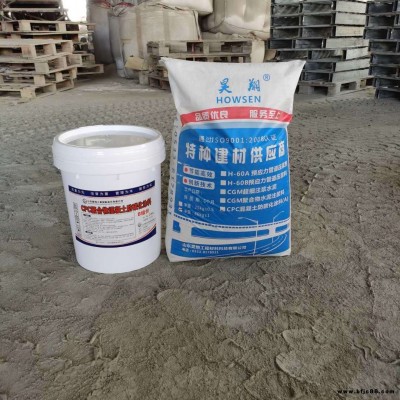 廠家大量供應混凝土防碳化涂料 隧道防碳化涂料 防水防腐防碳化涂料