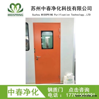溫州潔凈室防火鋼制門 溫州鋼制防火密閉門 溫州制藥車間凈化氣密門 溫州醫用潔凈防火鋼制門 溫州手術室防火氣密門