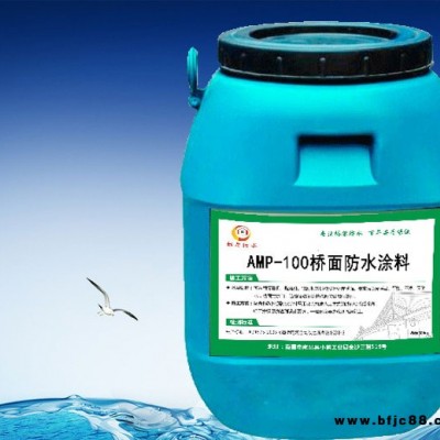 二階反應型防水 AMP-100橋面防水涂料 AMP-100防水層 虹盾防水