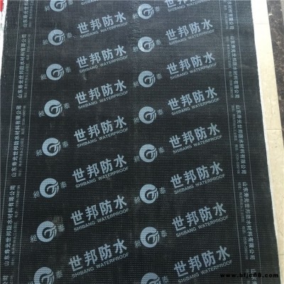 世邦防水 批發改性瀝青防水卷材 改性瀝青火烤卷材 彩鋼瓦平房屋頂防水補漏材料
