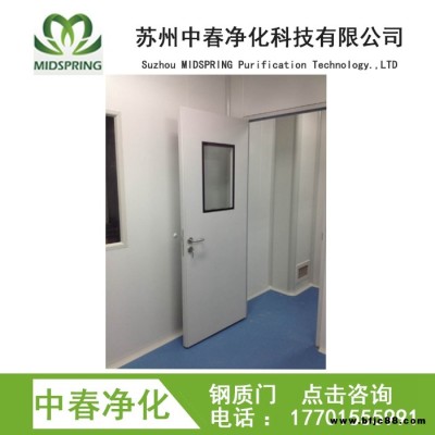 廣東潔凈室防火鋼制門 廣東實驗室防火密閉門廣東制藥車間凈化氣密門 廣東醫用潔凈防火氣密門 手術室防火氣密門