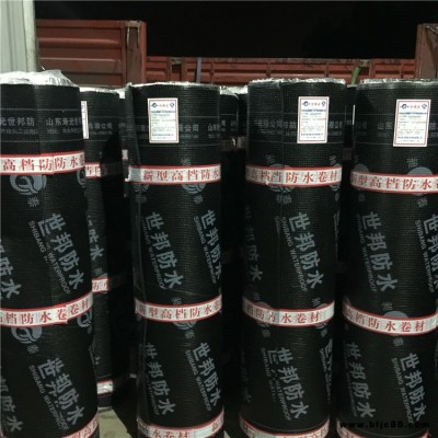 世邦防水 改性瀝青防水卷材 自粘房頂瀝青膠 屋頂防水防潮材料