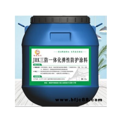 jrk三防一體化防護(hù)涂料 性價比高 蓄水池防水 虹盾防水
