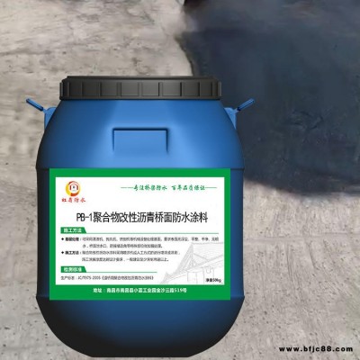 今日價(jià)格 AMP二階反應(yīng)型橋面防水涂料 重慶橋面防水鋪裝 虹盾防水