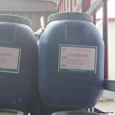 fyt-1防水材料批發(fā) fyt-2橋面防水涂料廠家 三涂改進(jìn)型防水價格 國標(biāo)防水 金虹盾牌