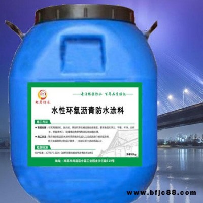水性環氧瀝青防水粘結層 橋面防水涂料 虹盾防水 綠色環保