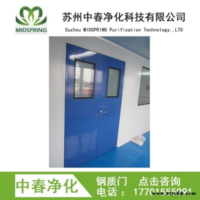 杭州潔凈室鋼制潔凈門 杭州鋼制防火密閉凈化門 杭州制藥車間潔防火鋼制門 杭州醫用潔凈氣密門 手術室防火氣密門