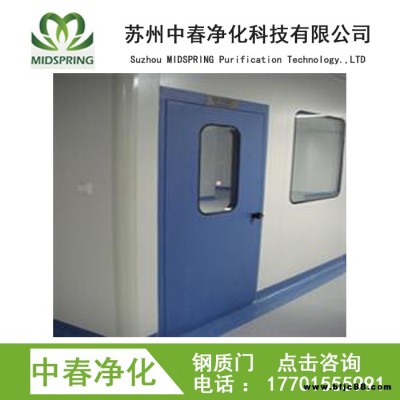 A級防火凈化門 潔凈室防火鋼制平開門 實驗室潔凈防火門 醫用潔凈氣密門 手術室防火氣密門