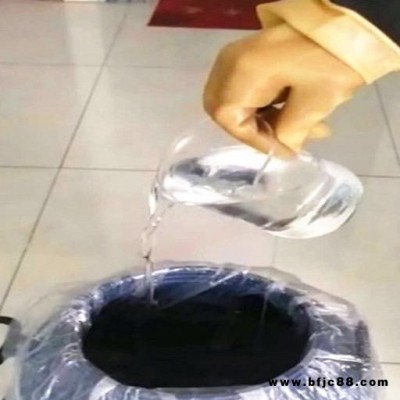 聊城九坤建材 有機(jī)硅防水劑 衛(wèi)生間。外墻防水，地下室防水，噴淋滲透型防水劑