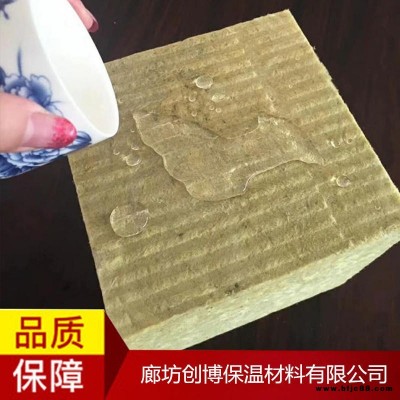 創博廠家直銷 憎水巖棉板 防水防火巖棉板 外墻防火巖棉板