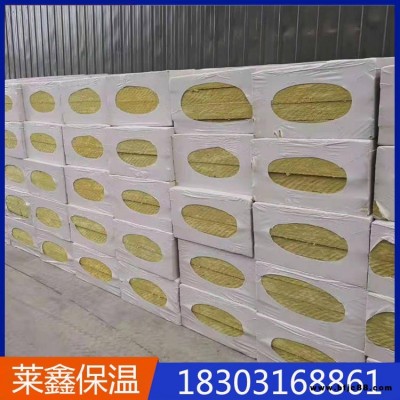 阻燃巖棉板 外墻防火巖棉板 防火巖面保溫板 萊鑫