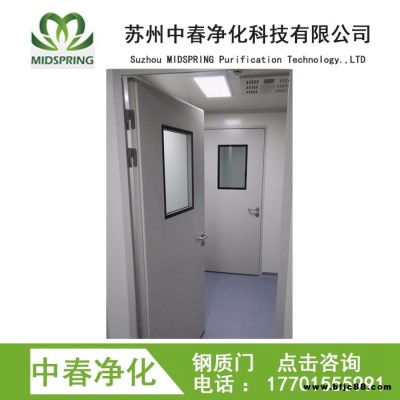 貴州實驗室鋼制門 貴州潔凈室防火密閉門 貴州制藥車間凈化氣密門 貴州凈化防火氣密門 手術室防火氣密門