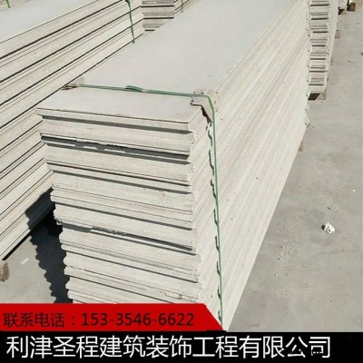 鋼結(jié)構(gòu)外墻輕質(zhì)隔墻板 圣程建筑 防火保溫輕質(zhì)隔墻板 防火防水隔墻板