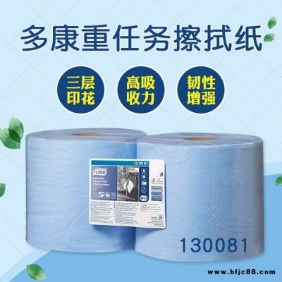 多康工業重任務擦拭布 工業擦拭紙 吸油吸水無塵紙 無塵布大卷紙進口 多康130081 快干技術 三層壓花