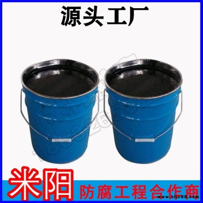 環氧煤瀝青漆 工業漆金屬防腐油漆 管道防銹涂料 防腐涂料廠家