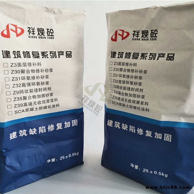 祥煥砼快干型環氧灌漿料韌性好 抗壓強度高