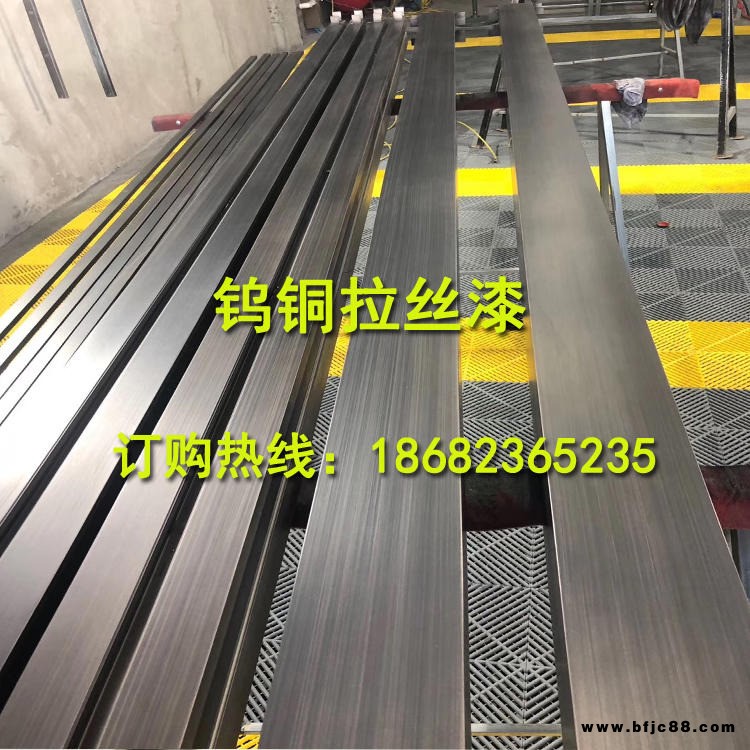 抖音新款不銹鋼拉絲金屬漆 仿電鍍鎢銅拉絲油漆 古銅色漆 快干易拉絲 歡迎訂購 快速發貨