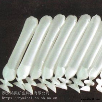 煤礦用水炮泥袋彈性好 乳膠水炮泥袋強度高