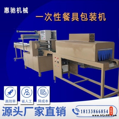 惠馳量大從優(yōu)  全伺服自動(dòng)枕式包裝機(jī)  食品干燥劑包裝機(jī)  水暖器材包裝機(jī)   油漆滾筒刷自動(dòng)包裝機(jī)