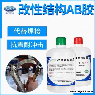 粘金屬木材強(qiáng)力AB膠水室內(nèi)裝修木材膠水聚厲膠業(yè)JL-100五金瓷磚大理石大包裝強(qiáng)力快干AB膠水