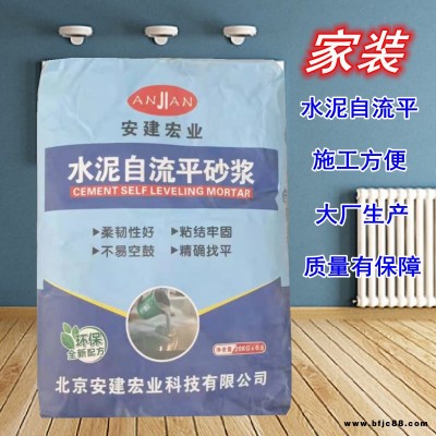 快干修補砂漿貴港市港北環氧樹脂地平工裝安建宏業