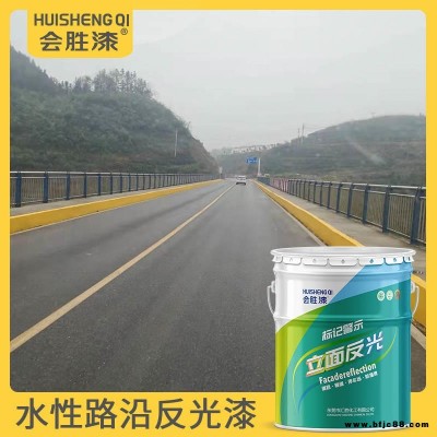 會勝漆道路黃色油漆 標識涂料現(xiàn)貨供應