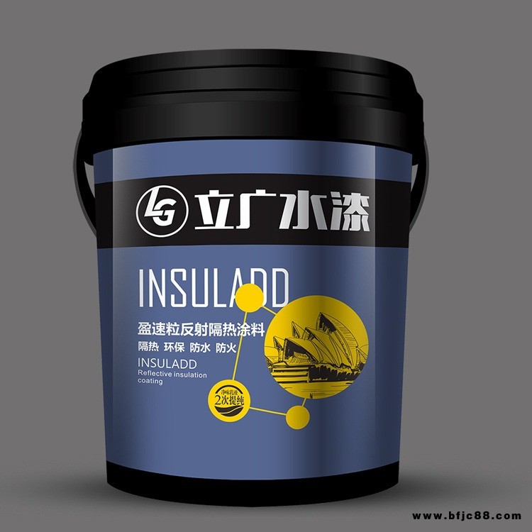 麗竹立廣工業漆　金屬面防腐涂料氟碳漆　外墻鋁板鋼結構金屬氟碳漆