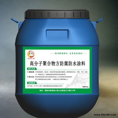 厚漿型乙烯基酯改性防  柔性乙烯基酯防腐涂料  乙烯基酯防腐涂料 乙烯基酯改性防腐涂料  金虹盾資料齊全 廠家供貨