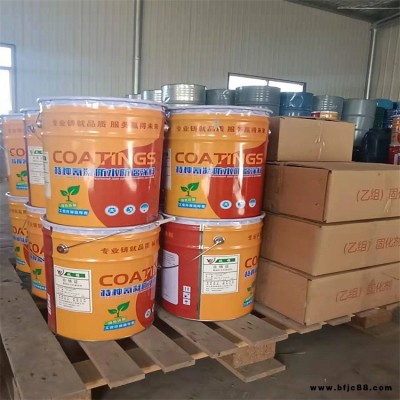 氰凝防水防腐涂料專業(yè)廠家 瑞通  源頭工廠 防腐涂料價(jià)格