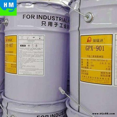 廠家直銷 乙烯基樹脂 乙烯基酯樹脂防腐涂料 瀚淼防腐涂料 現(xiàn)貨供應(yīng)