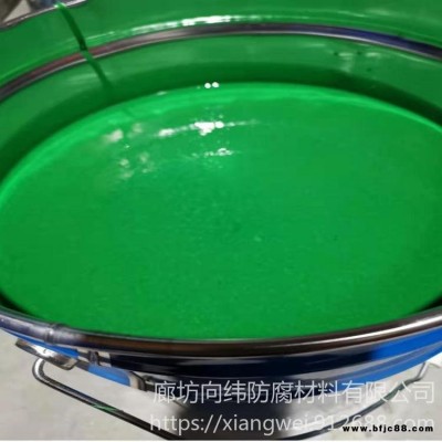 環(huán)氧玻璃鱗片涂料生產(chǎn)廠家  向緯 供應(yīng)定制 乙烯基玻璃鱗片涂料  顏色可選 貨源充足
