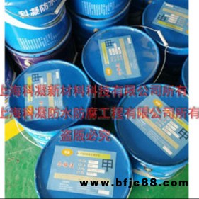 氰凝防水防腐涂料 科凝牌氰凝防腐涂料廠家