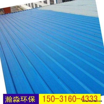 水性工業金屬漆 瀚淼 水性彩鋼防銹翻新漆 彩鋼瓦防銹漆 防腐涂料