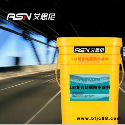 LM復合防腐防水涂料污水池復合防腐涂料雙組份防腐涂料