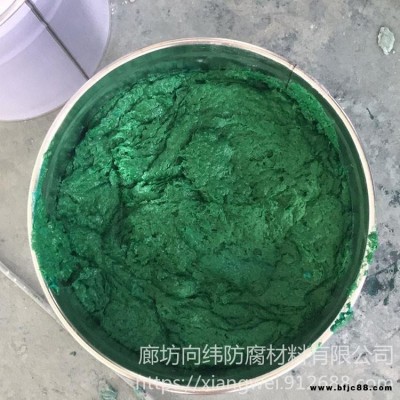 向緯防腐涂料 環(huán)氧玻璃鱗片膠泥 耐高溫防腐蝕玻璃鱗片 管道防腐涂料