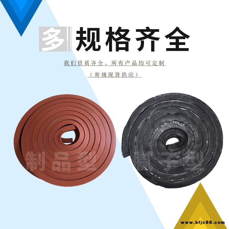 膩子型制品型橡膠遇水膨脹止水條 嵌縫止水 駿拓支持定制