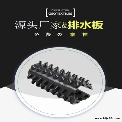塑料排水板延邊廠家，供應(yīng)延邊塑料排水板，生產(chǎn)塑料排水板延邊潤果實(shí)業(yè)集團(tuán)