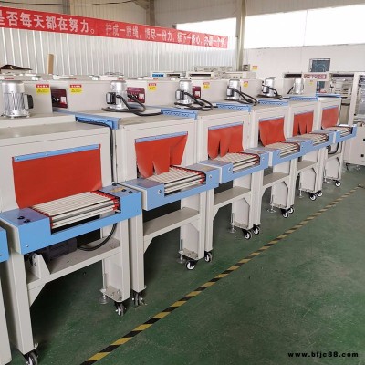 450熱膜收縮包裝機 潔面巾POF封膜機 自動輸送套膜包裝機現貨供應