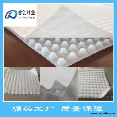 排水板-吉林-凹凸排水板-車庫排水板點(diǎn)擊