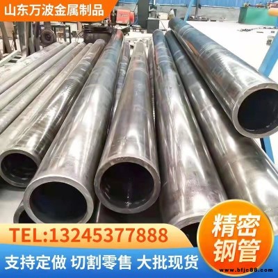 20#45#號(hào)精密光亮鋼管20crmo加 工精細(xì)無(wú)縫金屬鋼管30*4加 工切割