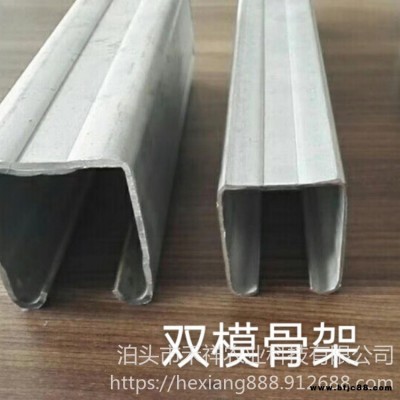 溫室大棚雙梁雙模骨架 禾祥農(nóng)業(yè) 雙膜骨架大棚 大棚雙膜骨架 養(yǎng)殖連棟連體大棚